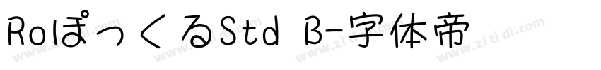 RoぽっくるStd B字体转换